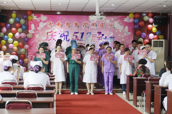 永恒的誓言诗朗诵