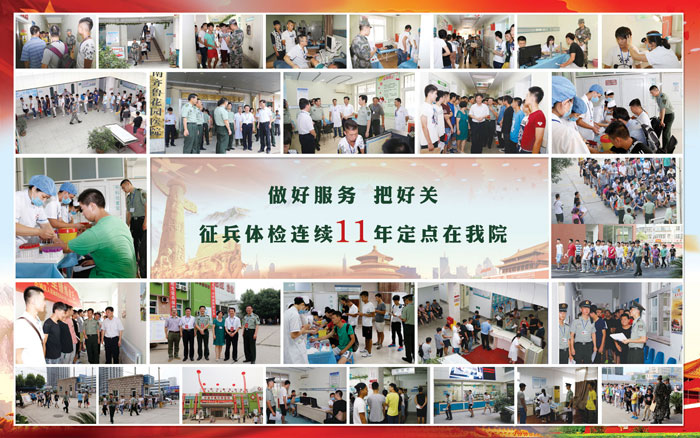 ³԰ҽԺ11걻ָΪҽԺ