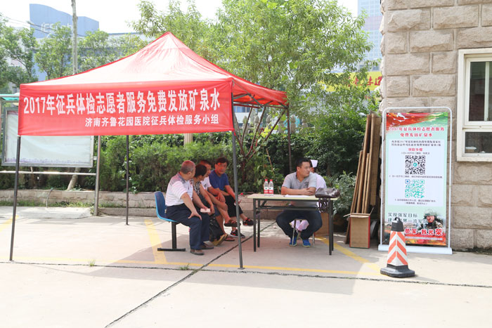 ³԰ҽԺС־ԸֳΪǰ꼰ҳѷſȪˮ