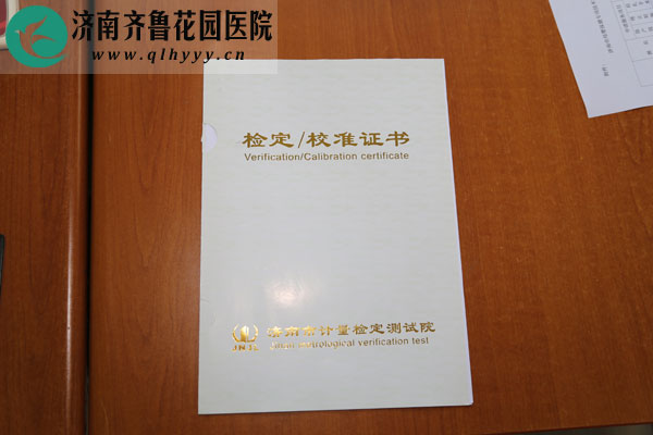 м춨Ժߵļ춨У׼֤