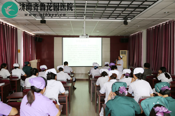 体检开始前的专题培训