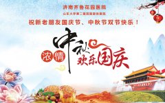 ³԰ҽԺ2017ڡڷżֵ֪ͨ