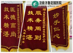 ҽʹ ҽ¸ů Ǽ³԰ҽԺĸҽŶ