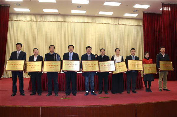 济南市政府韩振国副秘书长代表我市上台领奖