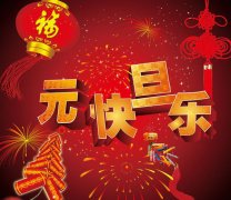 ³԰ҽԺ2018Ԫżֵ֪ͨ