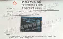 ���ƺ����������ĺ�ɫ��Ƭ�ܱ�֤��������