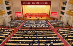 ɽʡȫչ¾ɶתش󹤳̶Աٿ