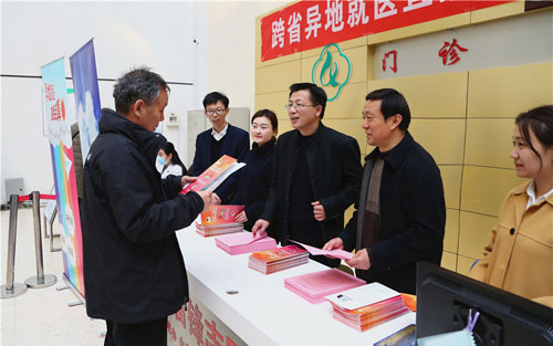 ʡ籣ֿչʡؾҽֱӽϵ