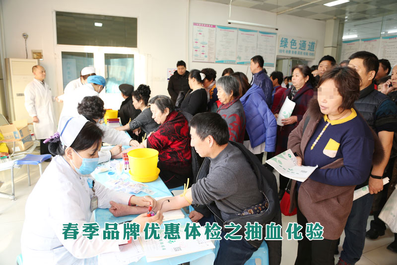 ³԰ҽԺ2018괺ŻϳѪŶӾ