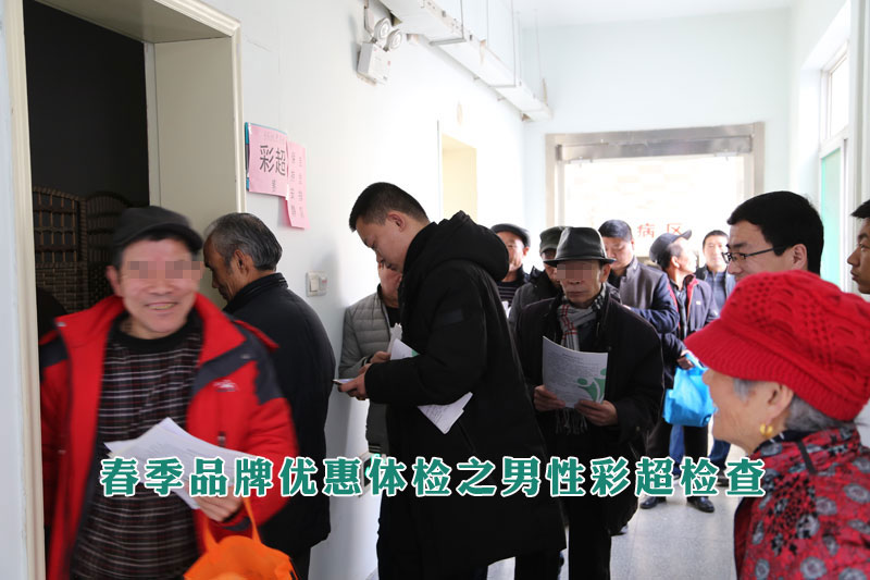 ³԰ҽԺ2018괺Ż֮ԲʳŶ