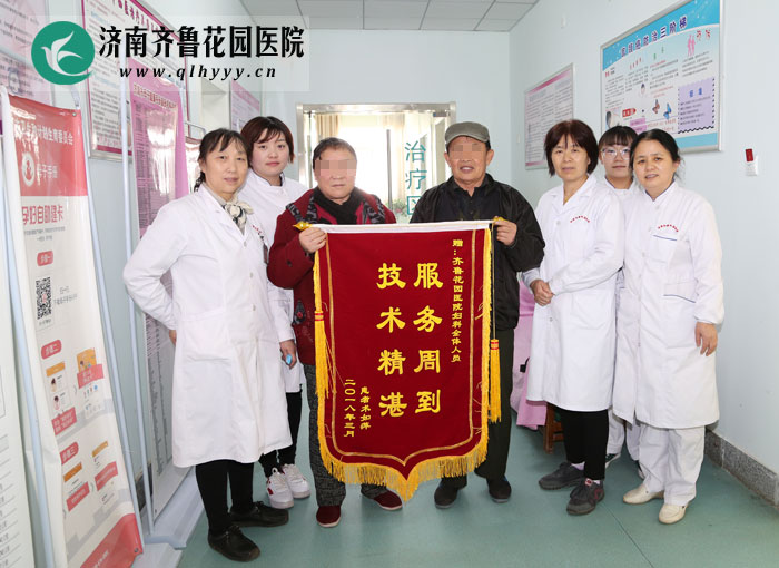 ³԰ҽԺյһ漼տܵĽ