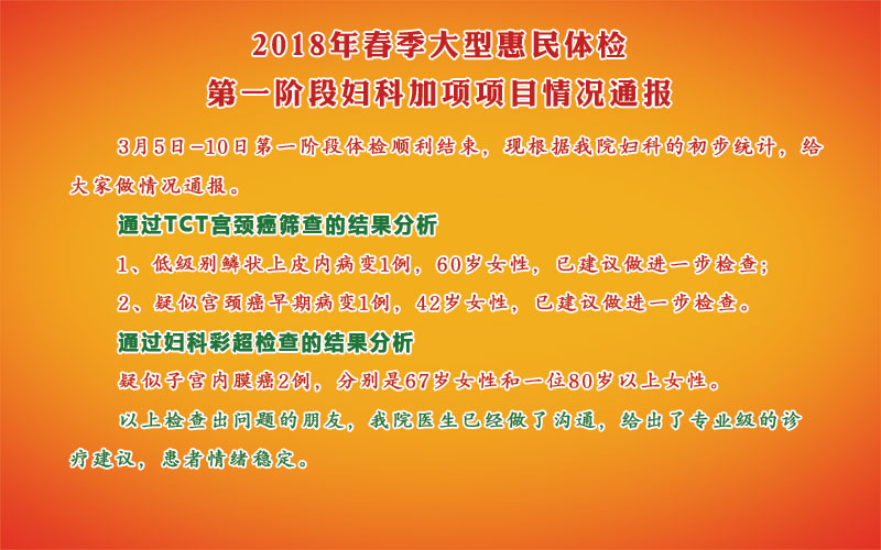 2018괺ͻһ׶θƼĿͨ