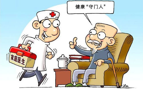 ίԱƺһѻͥҽǩԼָȡ