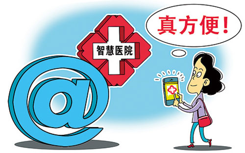 콫10ǻҽԺ ԤԼƶҽԺȫ