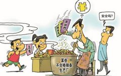 гֹܾڿչУ԰ܱëʳƷι֪ͨ