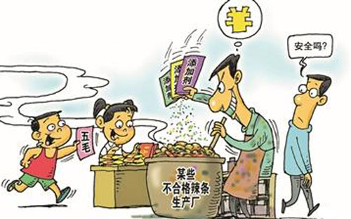 гֹܾڿչУ԰ܱëʳƷι֪ͨ