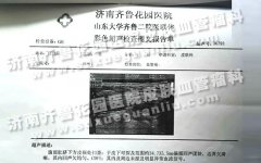 ����2���µĺ��Ӷ����ϳ����Ƭ��������������