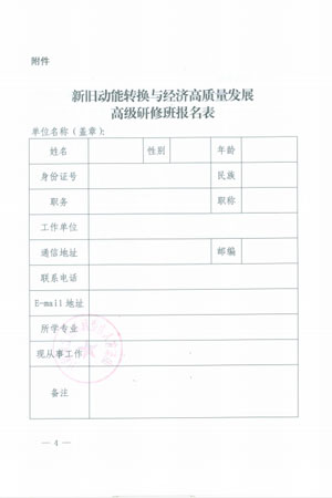 ھٰ¾ɶת뾭øչҼ߼ް֪ͨ