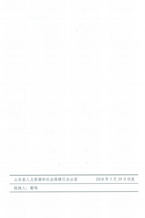 ھٰ¾ɶת뾭øչҼ߼ް֪ͨ