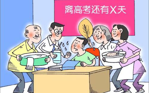 ɽʡͼƻίԱڸ߿пʾ