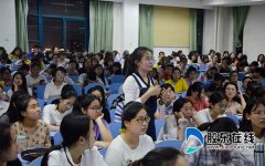 ̨ع諶ҽԺŮԽ̨߽ѧʦӭ