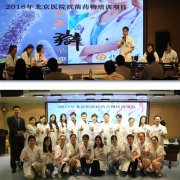 ҽԺҩѵϵл΢λֱĻ