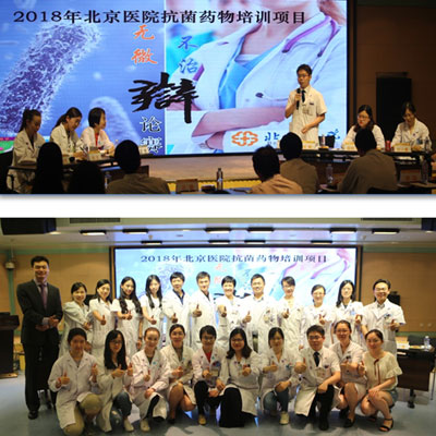 ҽԺҩѵϵл΢λֱĻ