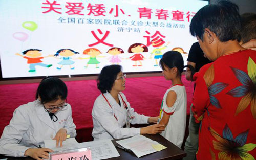 ذСഺͯаټҽԺ﹫ҽѧԺҽԺ