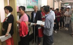 ̩ҽԺԲ2017-2018иΣȺɸ