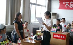 ɽѧڶҽԺɹٰ첻μʹ֪ʶ