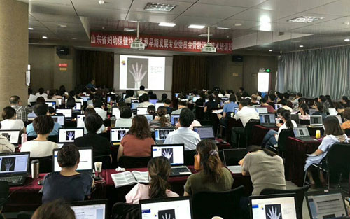 ³ͯҽԺɹٰͯڷչרҵίԱۼѵ