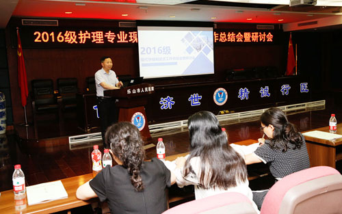 乐山市人民医院与乐山职业技术学院开展护理专业现代学徒制试点