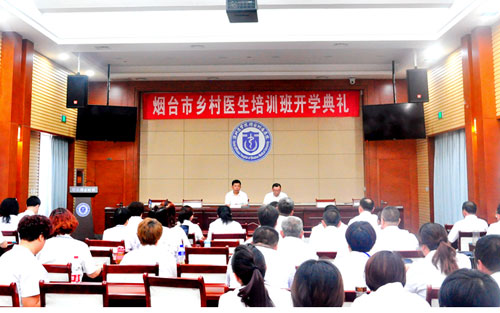 ̨ҽѵ࿪ѧڱҽѧԺ̨ҽԺ