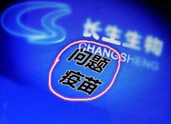 ɽʡ˾201605014-02Ч۲ϸٰ粹ֹ