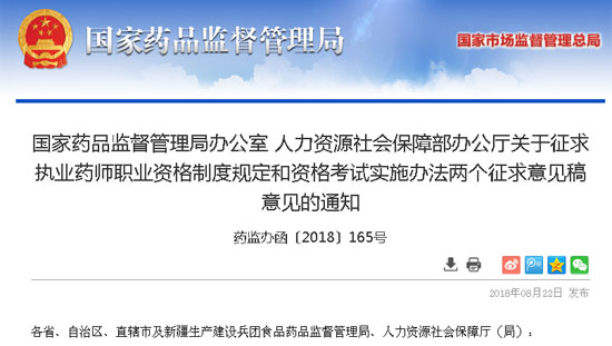 ҩַ ִҵҩʦְҵʸƶȽ