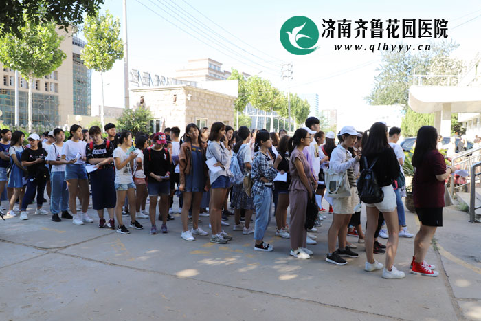 ɽũҵѧԺ2018ѧŶӵȺ