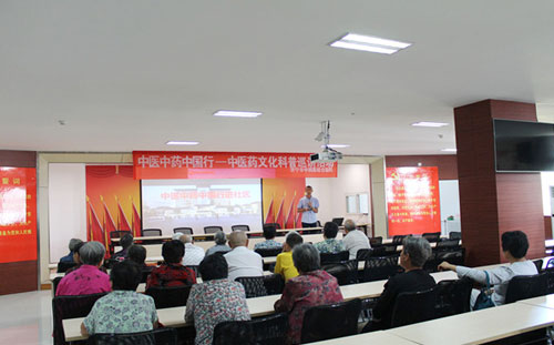 ҽҽԺչҽ֪ʶ񽲽̬