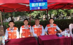 еһҽԺԲɭZ԰׽ͷܻҽƱ