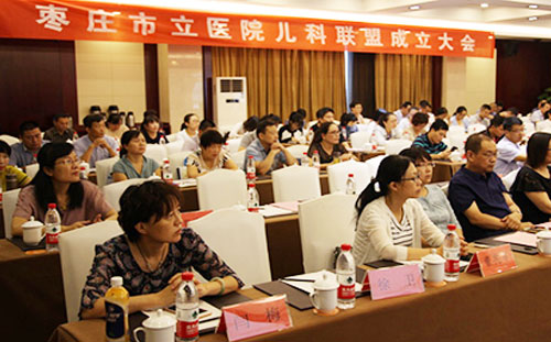 ׯҽԺƻıȡͬչҵõȫлӦ