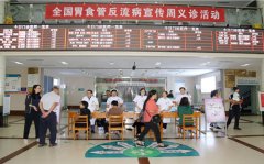 德州市宁津县人民医院开展全国胃食管反流病宣传周义诊活动