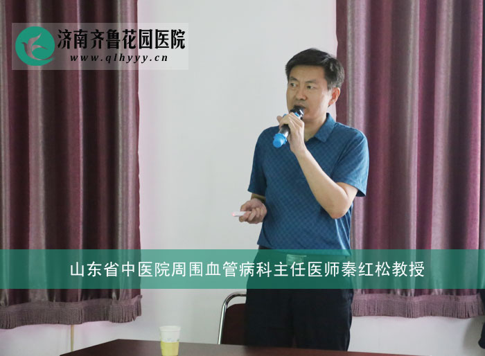 ɽʡҽԺΧѪܲҽʦغɽ