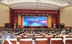 ɽʡڶʮβѧѧڱҽѧԺҽԺɹٰ