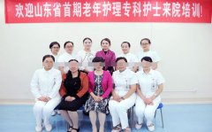 ҽѧԺҽԺӭɽʡ껤רƻʿ