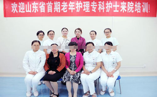 济宁医学院附属医院对学员提出要求且护士长介绍了老年护理专业的发展历程
