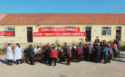 ҽԺչҽ罡ƶظļί