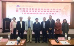 ҽѧԺҽԺڿƾٰΧ񾭺ͼ⼲ֻ