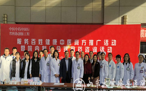 ɽѧ³ҽԺҽҩѧƼƾٰҽ෽ںҩѯ