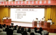 ҽѧԺҽԺɽʡ2018ȫʡϵͳܾٴѼ