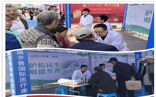 ڼɽѧڶҽԺΪǰչȫλĽ