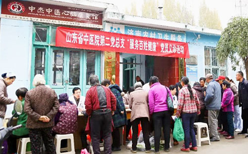 ɽҽҩѧҽԺμͬ־߷ſϰ